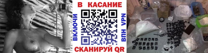 Какие есть наркотики Алупка Кокаин  Меф мяу мяу  Гашиш 