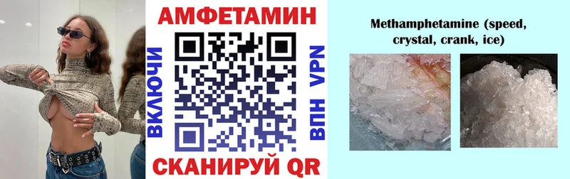 Амфетамин Premium  MEGA ТОР  Алупка  где купить наркоту 