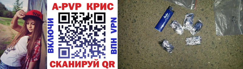 площадка клад  Алупка  Alpha PVP крисы CK  где купить наркоту 