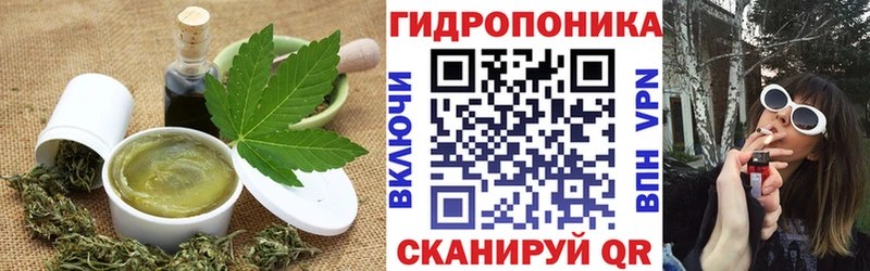Печенье с ТГК марихуана  хочу наркоту  Алупка 