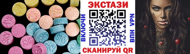 Ecstasy Cube  Алупка 