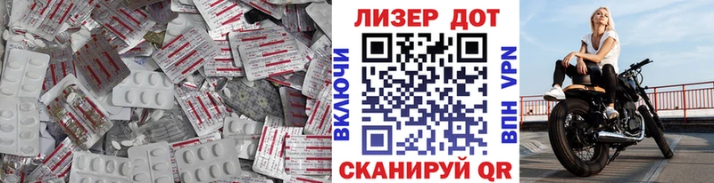 хочу   Алупка  МЕГА ССЫЛКА  ЛСД экстази ecstasy 
