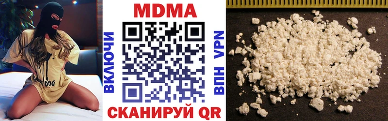shop какой сайт  Алупка  МДМА кристаллы  как найти  