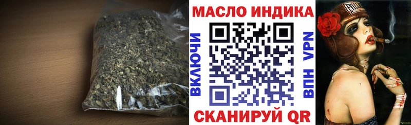 купить наркоту  Алупка  OMG ССЫЛКА  Дистиллят ТГК концентрат 